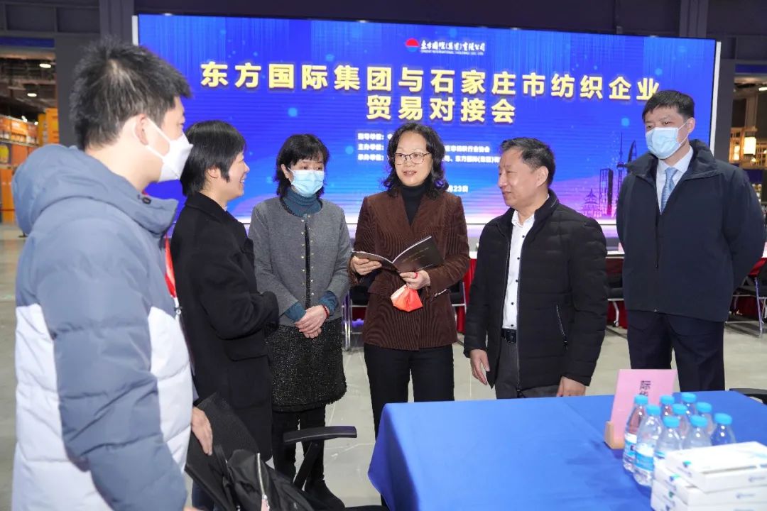 擴大&ldquo;朋友圈&rdquo;，合作促發(fā)展&mdash;&mdash;東方國際集團與石家莊市紡織企業(yè)貿(mào)易對接會順利舉辦