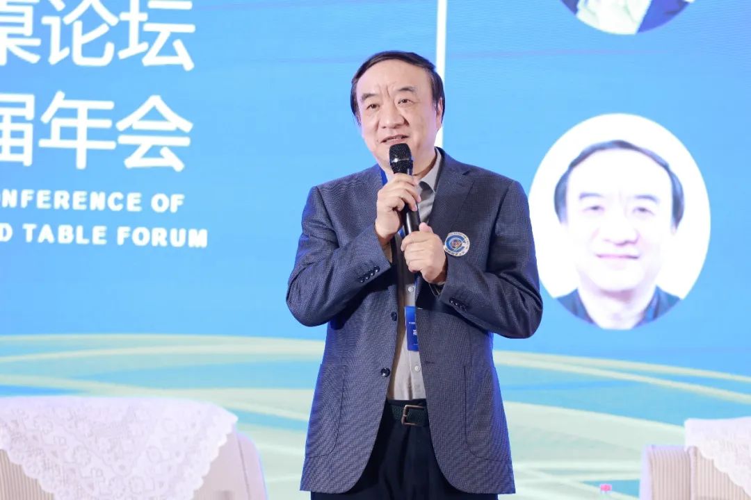 聚力紡織現(xiàn)代化產(chǎn)業(yè)體系新開局！中紡圓桌論壇第十七屆年會在北京舉行