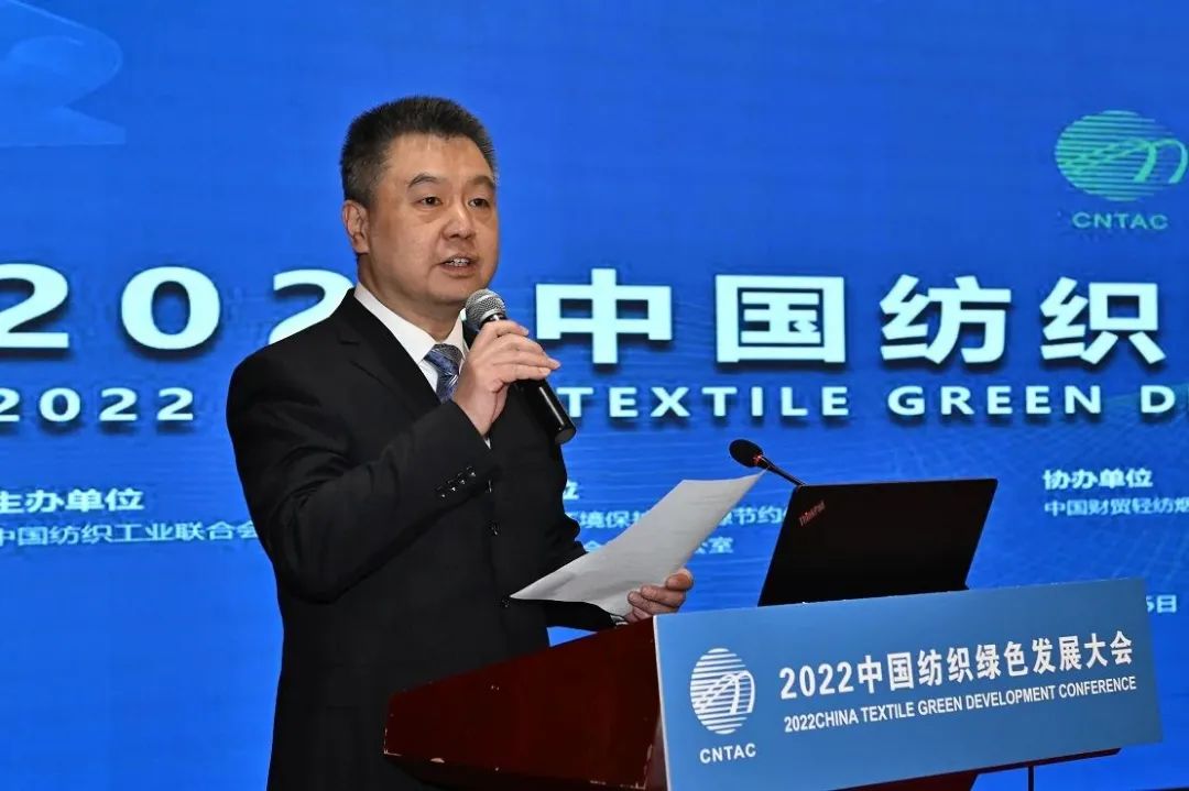 合力共建綠色低碳循環(huán)發(fā)展新生態(tài)，2022紡織行業(yè)綠色發(fā)展大會(huì)在京舉行