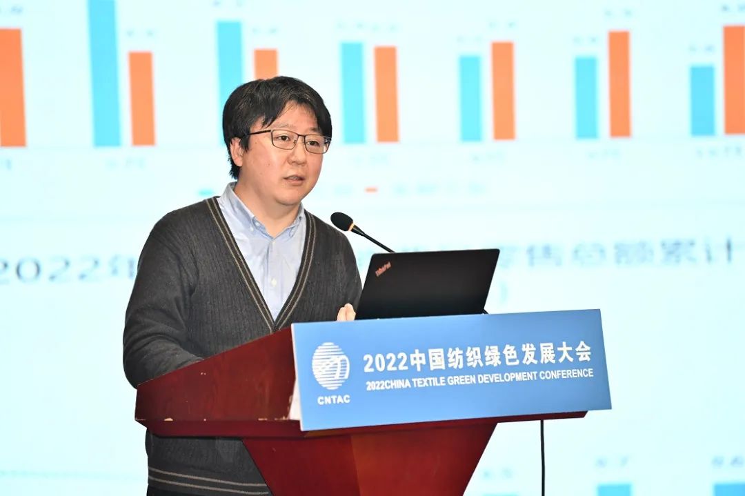 合力共建綠色低碳循環(huán)發(fā)展新生態(tài)，2022紡織行業(yè)綠色發(fā)展大會(huì)在京舉行