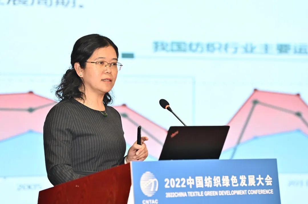 合力共建綠色低碳循環(huán)發(fā)展新生態(tài)，2022紡織行業(yè)綠色發(fā)展大會(huì)在京舉行
