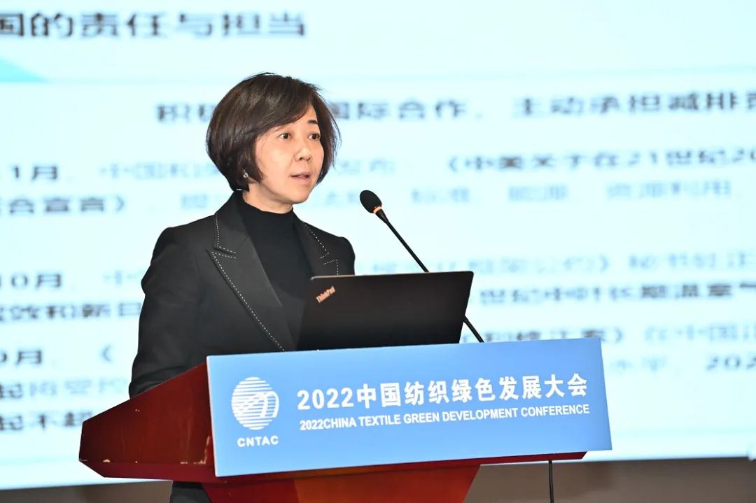 合力共建綠色低碳循環(huán)發(fā)展新生態(tài)，2022紡織行業(yè)綠色發(fā)展大會(huì)在京舉行