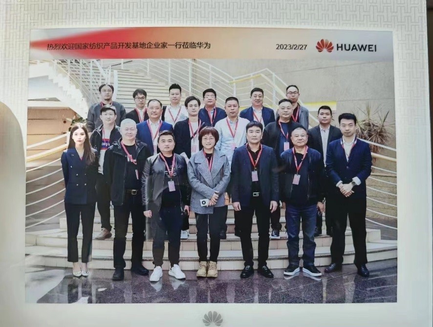 尋找數(shù)智賦能時尚的創(chuàng)新密鑰