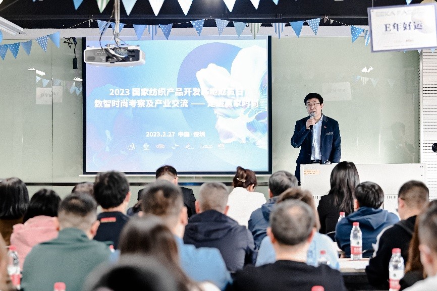 尋找數(shù)智賦能時尚的創(chuàng)新密鑰