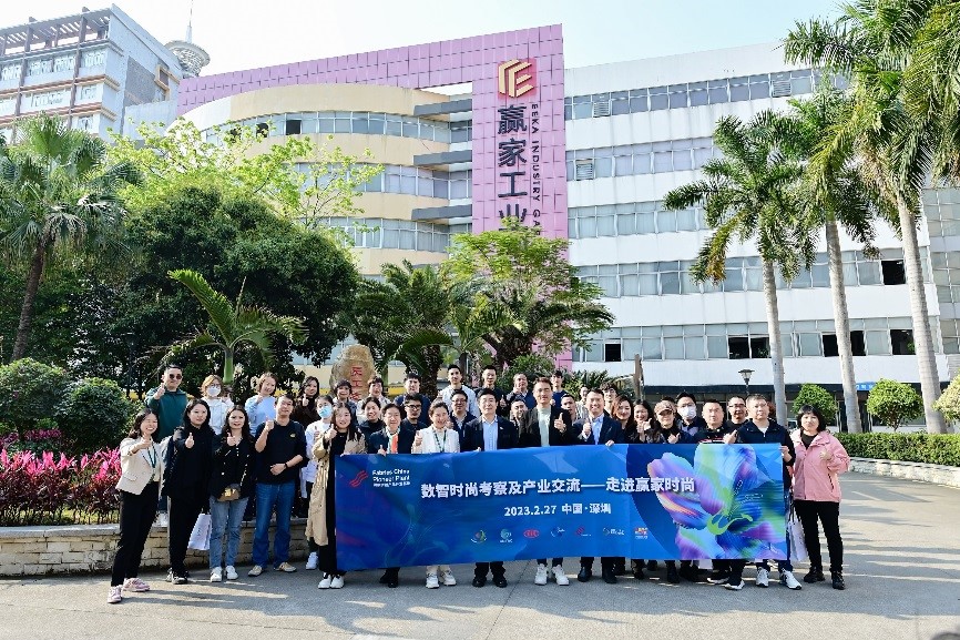 尋找數(shù)智賦能時尚的創(chuàng)新密鑰