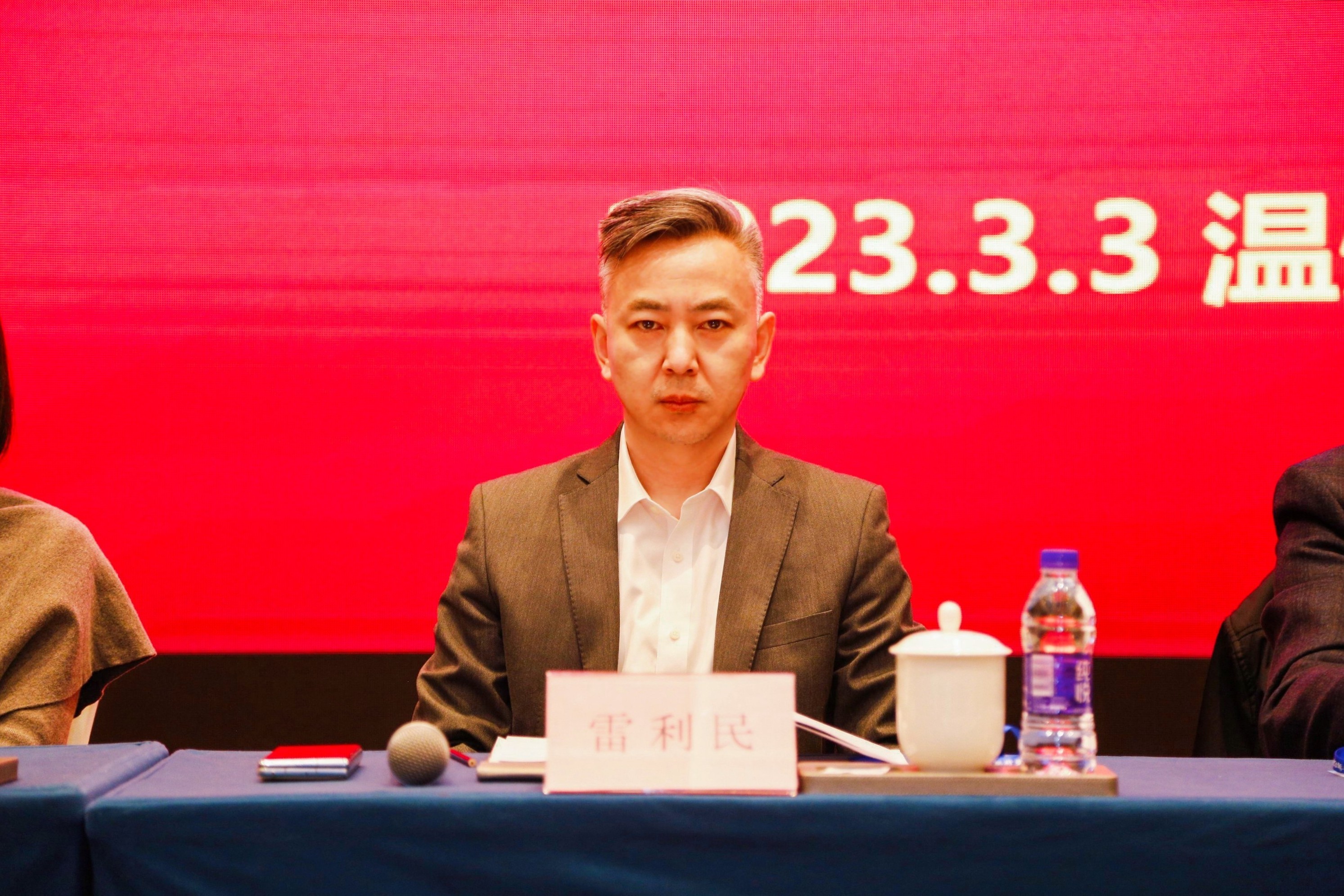 中國(guó)紡織品商業(yè)協(xié)會(huì)校服產(chǎn)業(yè)分會(huì)一屆二次會(huì)員代表大會(huì)