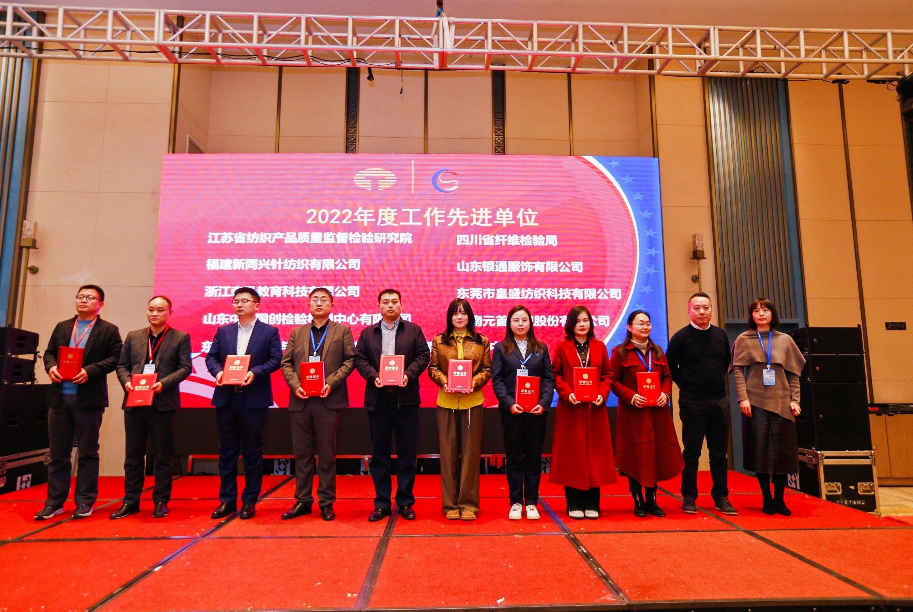 中國(guó)紡織品商業(yè)協(xié)會(huì)校服產(chǎn)業(yè)分會(huì)一屆二次會(huì)員代表大會(huì)