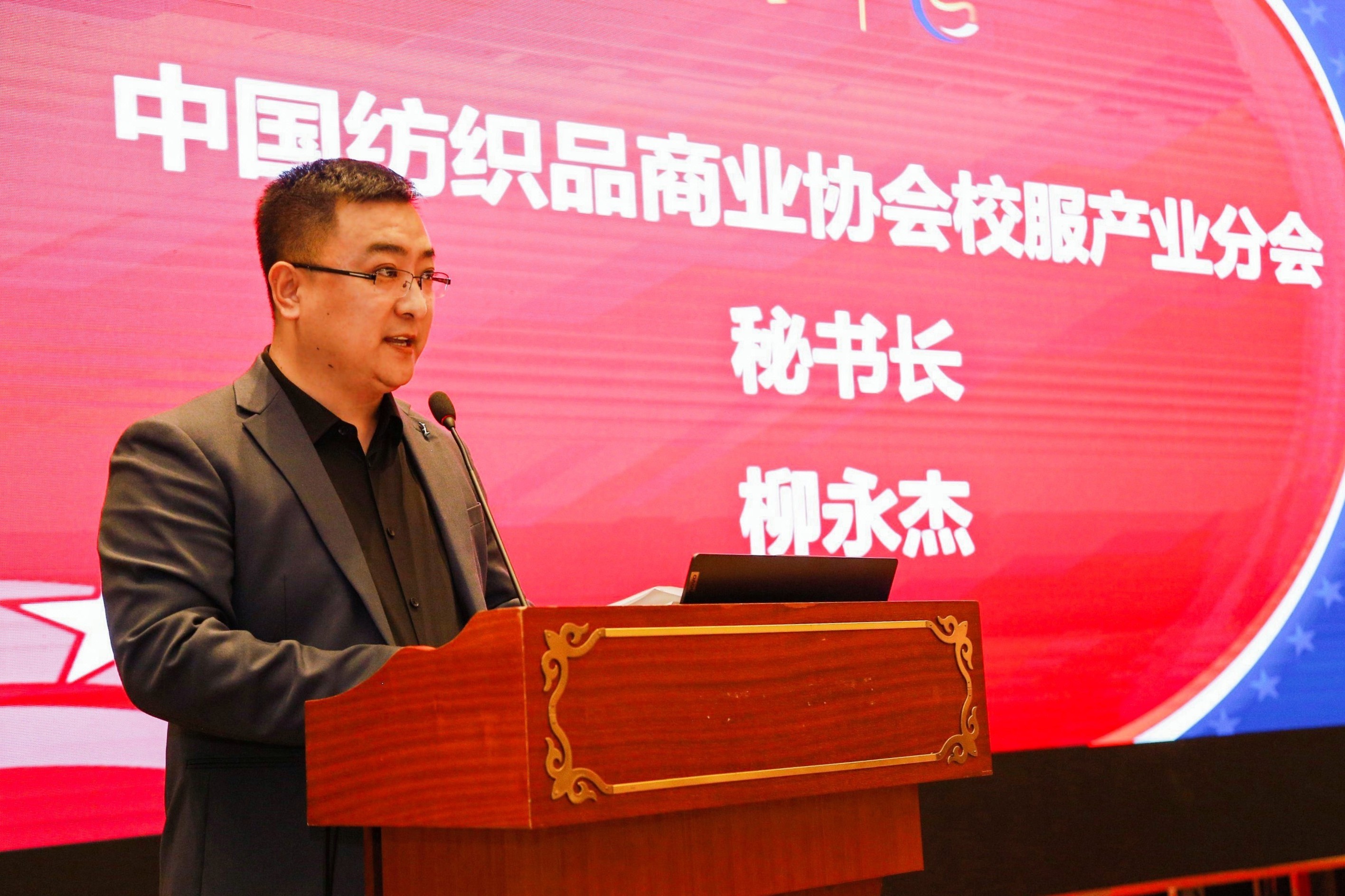 戮力同心,奮楫前行，推動(dòng)校服產(chǎn)業(yè)高質(zhì)量發(fā)展--2023年中國(guó)校服產(chǎn)業(yè)高質(zhì)量發(fā)展論壇在溫州舉行