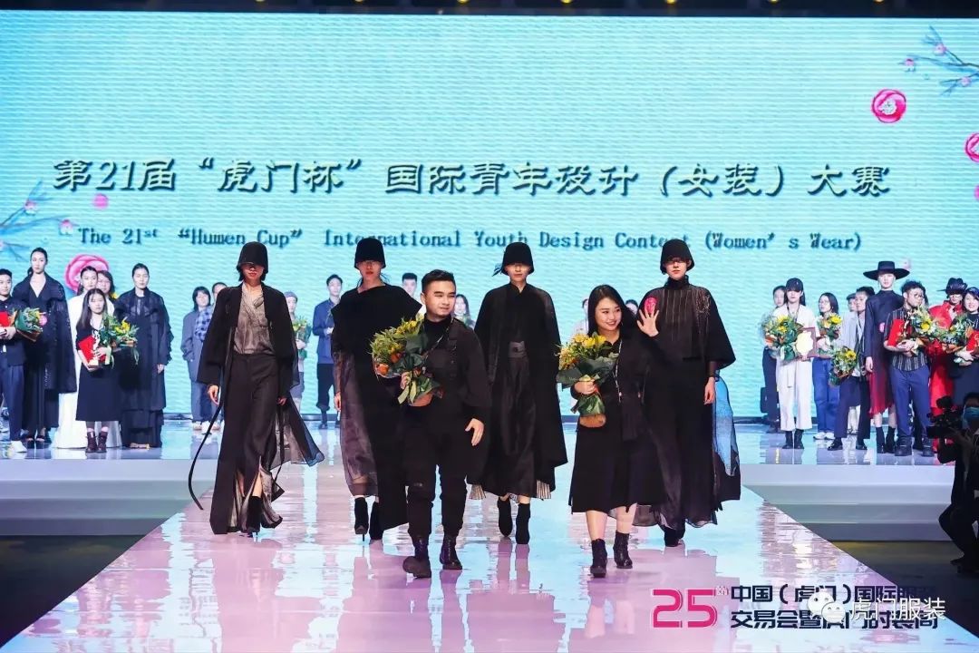 3月22-26日，第26屆虎門服交會帶你解鎖時尚密碼！