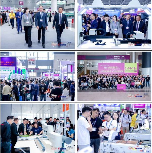 「2023大灣區(qū)國(guó)際智能紡織制衣工業(yè)設(shè)備展」、「華南國(guó)際縫制設(shè)備展」、「2023大灣區(qū)國(guó)際智能鞋機(jī)鞋材工業(yè)設(shè)備展」