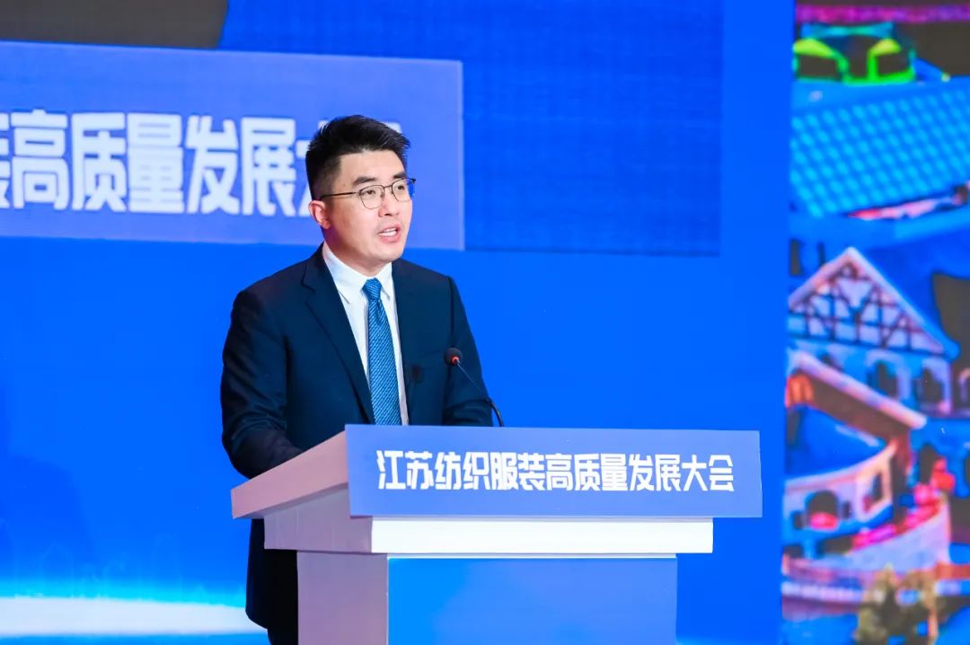 數(shù)紡共贏 智引未來 | 江蘇紡織服裝高質(zhì)量發(fā)展大會在射陽隆重召開！