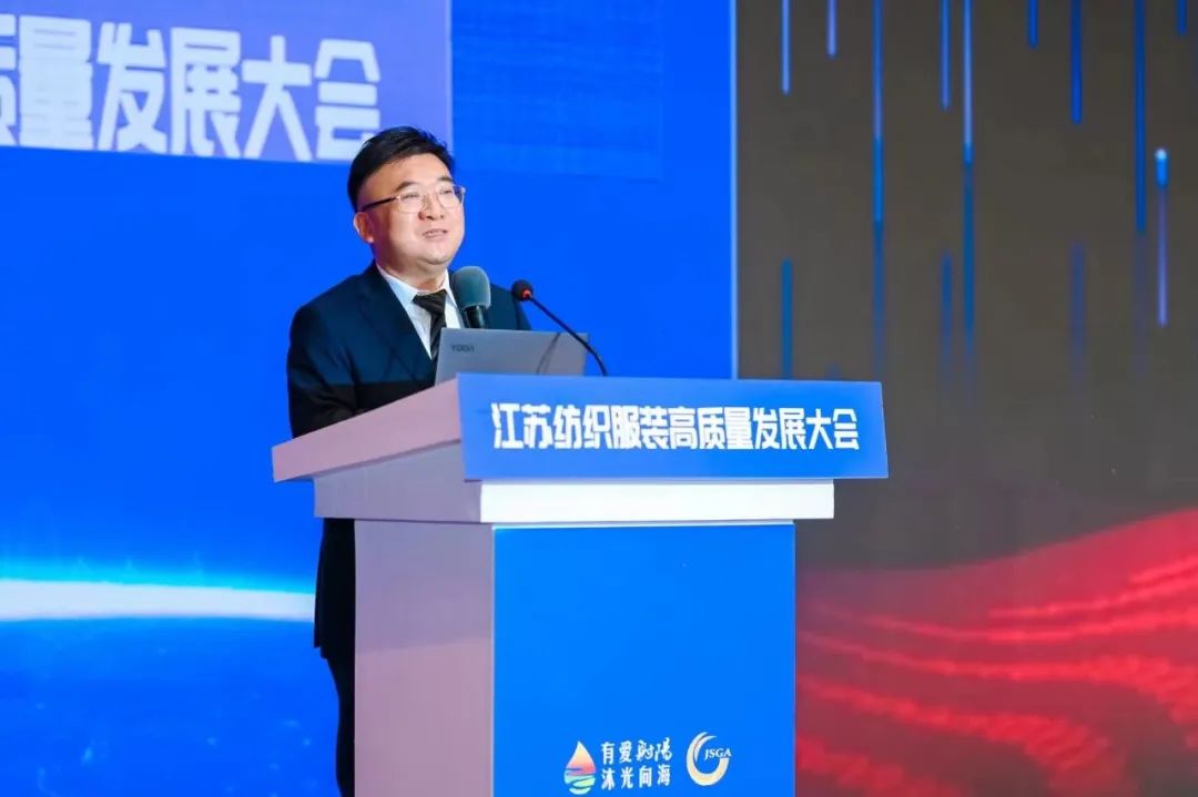 數(shù)紡共贏 智引未來 | 江蘇紡織服裝高質(zhì)量發(fā)展大會在射陽隆重召開！