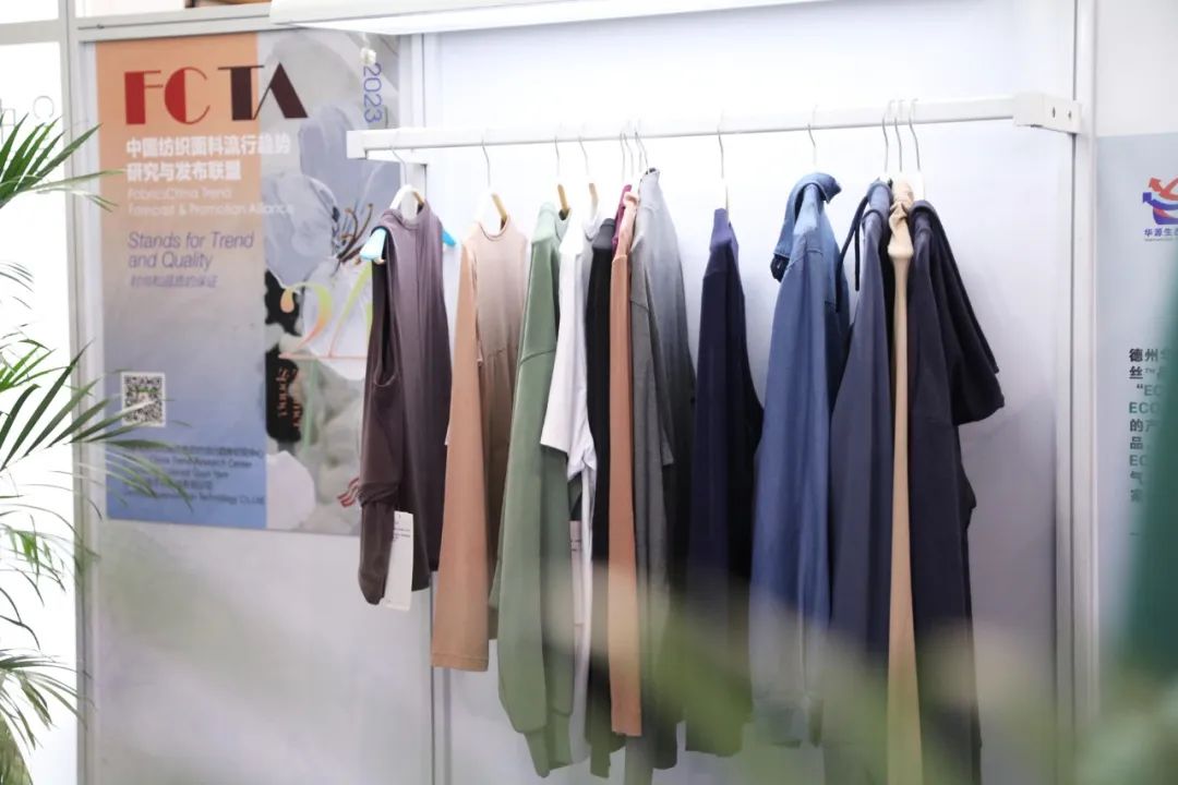 創(chuàng)新為源，綠色發(fā)展！德州華源閃耀intertextile