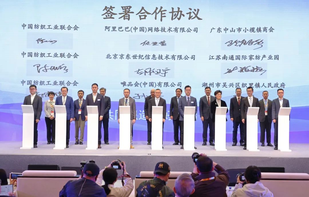 力為華夏添錦繡，織就神州好生活！2023中國紡聯(lián)春季聯(lián)展開幕式暨棉紡消費(fèi)季活動(dòng)啟動(dòng)儀式舉行