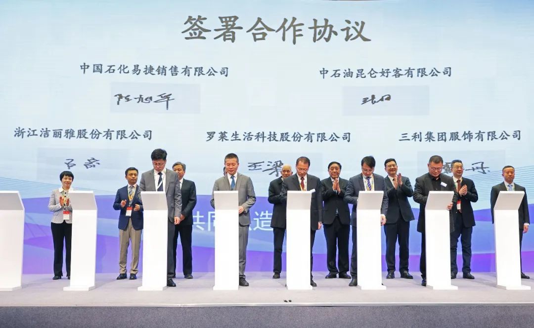 力為華夏添錦繡，織就神州好生活！2023中國紡聯(lián)春季聯(lián)展開幕式暨棉紡消費(fèi)季活動(dòng)啟動(dòng)儀式舉行