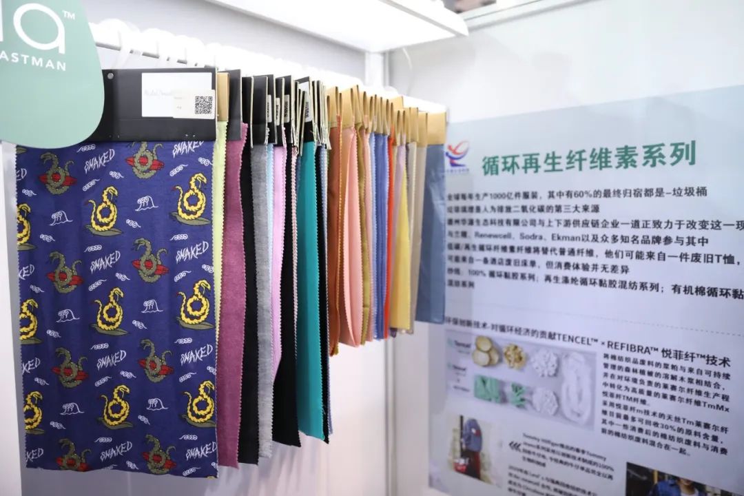 創(chuàng)新為源，綠色發(fā)展！德州華源閃耀intertextile