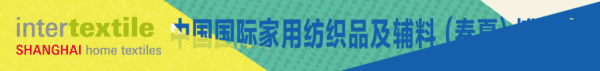 蘭精攜新品亮相2023intertextile家紡展！聯(lián)手8家供應(yīng)鏈伙伴開啟一場零碳之旅