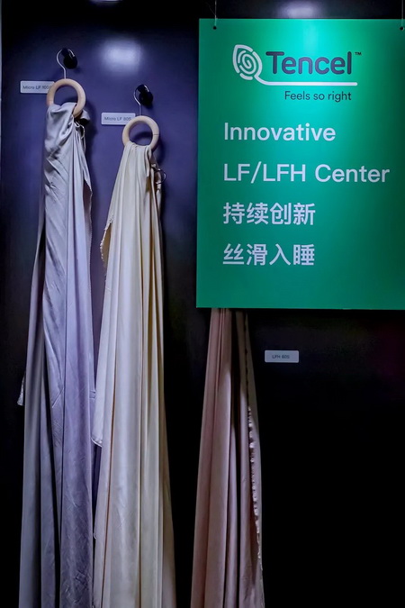 蘭精攜新品亮相2023intertextile家紡展！聯(lián)手8家供應(yīng)鏈伙伴開啟一場零碳之旅