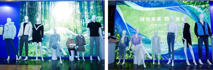 綠色時(shí)尚 設(shè)計(jì)先行 &ldquo;賽得利&middot;2023中國時(shí)尚面料設(shè)計(jì)大賽&rdquo;在滬啟動