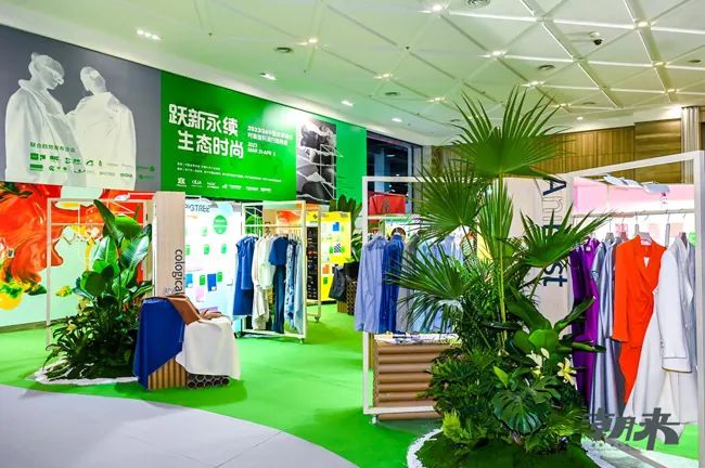 躍新永續(xù) 生態(tài)時(shí)尚--2023海寧中國(guó)國(guó)際皮革毛皮時(shí)裝面輔料展，匯聚可持續(xù)發(fā)展潮力量