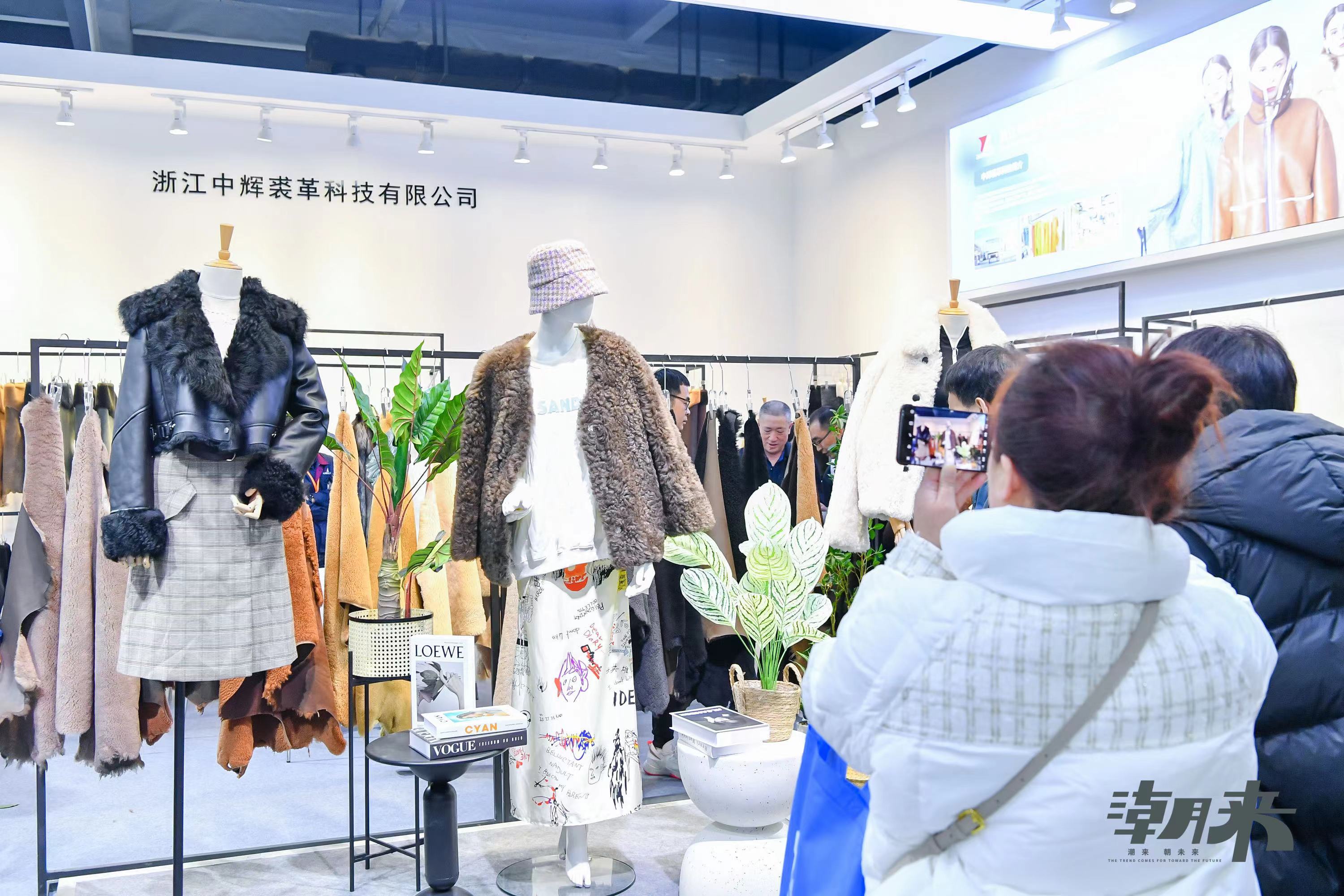 躍新永續(xù) 生態(tài)時(shí)尚--2023海寧中國(guó)國(guó)際皮革毛皮時(shí)裝面輔料展，匯聚可持續(xù)發(fā)展潮力量