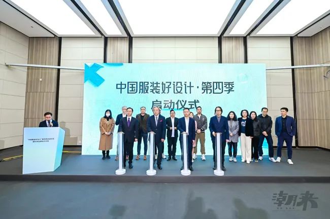 躍新永續(xù) 生態(tài)時(shí)尚--2023海寧中國(guó)國(guó)際皮革毛皮時(shí)裝面輔料展，匯聚可持續(xù)發(fā)展潮力量