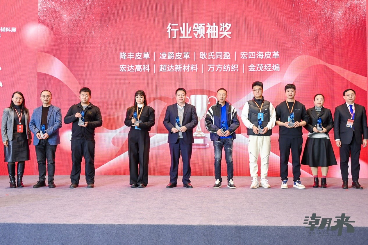 生態(tài)時(shí)尚鍛造產(chǎn)業(yè)新格局，中國服裝產(chǎn)業(yè)鏈高峰論壇圓滿舉行