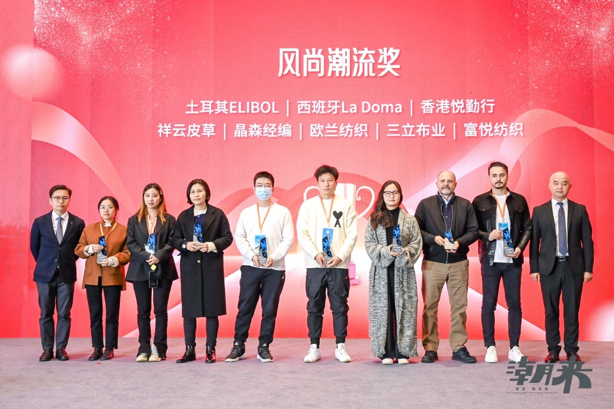 生態(tài)時(shí)尚鍛造產(chǎn)業(yè)新格局，中國服裝產(chǎn)業(yè)鏈高峰論壇圓滿舉行