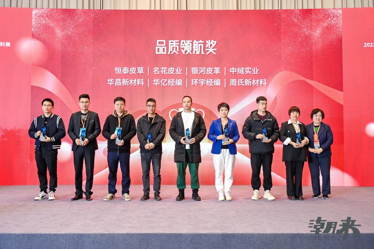 生態(tài)時(shí)尚鍛造產(chǎn)業(yè)新格局，中國服裝產(chǎn)業(yè)鏈高峰論壇圓滿舉行