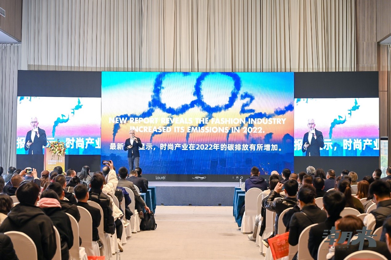 生態(tài)時(shí)尚鍛造產(chǎn)業(yè)新格局，中國服裝產(chǎn)業(yè)鏈高峰論壇圓滿舉行