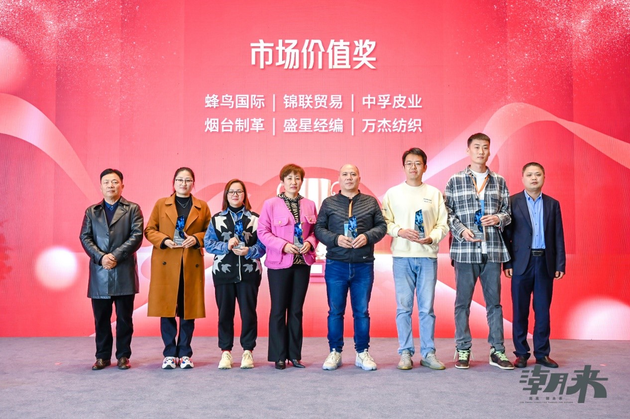 生態(tài)時(shí)尚鍛造產(chǎn)業(yè)新格局，中國服裝產(chǎn)業(yè)鏈高峰論壇圓滿舉行