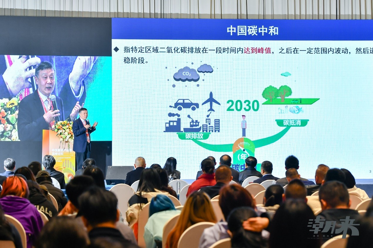 生態(tài)時(shí)尚鍛造產(chǎn)業(yè)新格局，中國服裝產(chǎn)業(yè)鏈高峰論壇圓滿舉行