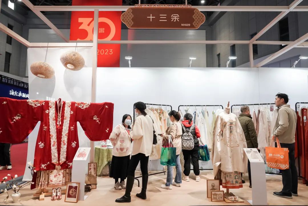 CHIC2023（春季）