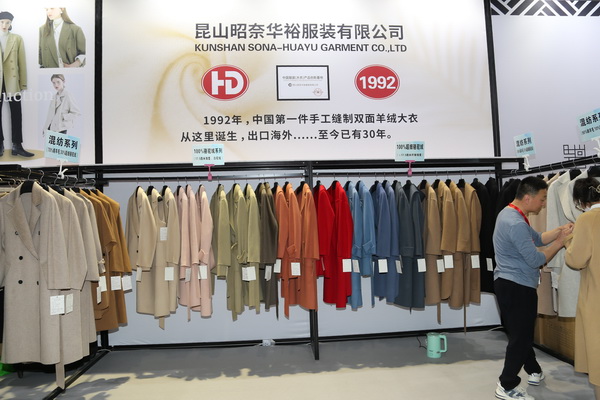 陸大榮：聽(tīng)黨話跟黨走，民營(yíng)企業(yè)大有作為 &mdash;&mdash;在蘇州市服裝業(yè)商會(huì)二屆二次會(huì)員大會(huì)上的發(fā)言