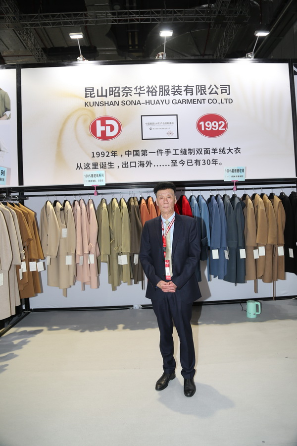  陸大榮：聽(tīng)黨話跟黨走，民營(yíng)企業(yè)大有作為 &mdash;&mdash;在蘇州市服裝業(yè)商會(huì)二屆二次會(huì)員大會(huì)上的發(fā)言