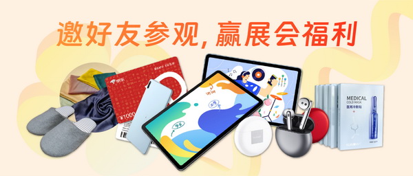 重啟，重聚，重塑！4月26-28日，F(xiàn)ashion Source邀您共探紡織服裝新商機(jī)、新未來(lái)！