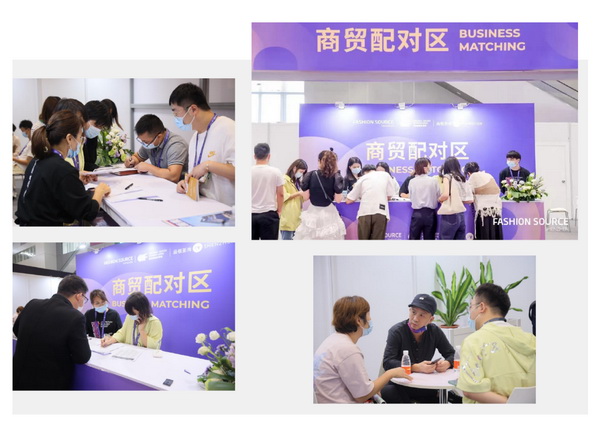 重啟，重聚，重塑！4月26-28日，F(xiàn)ashion Source邀您共探紡織服裝新商機(jī)、新未來(lái)！