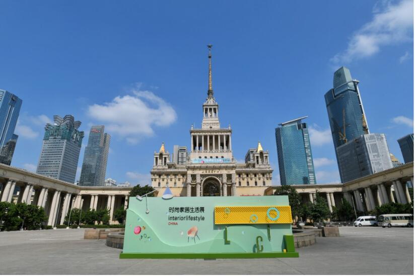  暌違3年再啟航，上海時(shí)尚家居生活展與您相逢在金秋9月