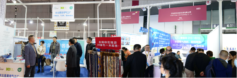 十九家石家莊市紡企亮相國(guó)家會(huì)展中心 共赴中紡聯(lián)2023春季聯(lián)展