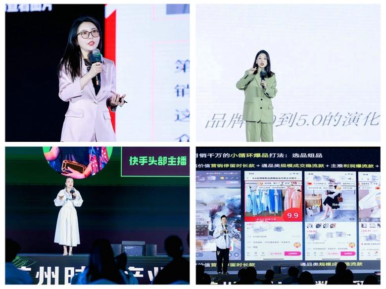 杭州時尚產業(yè)數字貿易博覽會圓滿閉幕