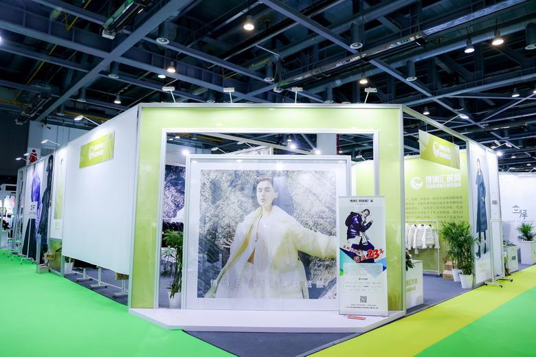 杭州時尚產業(yè)數字貿易博覽會圓滿閉幕