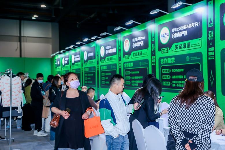 杭州時尚產業(yè)數字貿易博覽會圓滿閉幕
