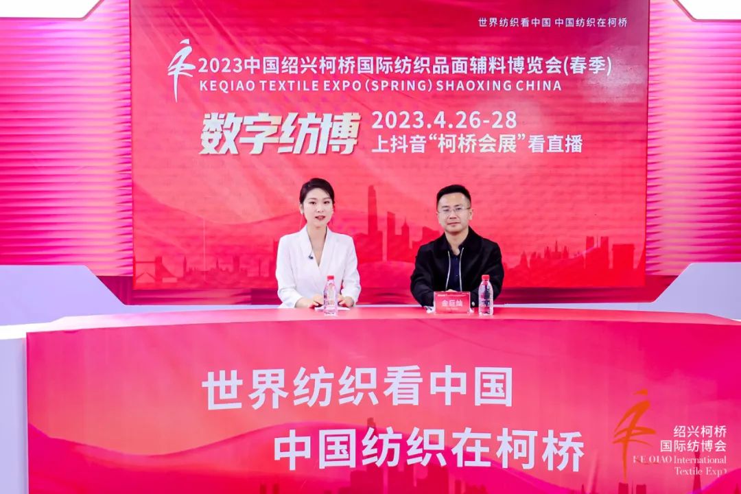 優(yōu)化內(nèi)外循環(huán)，釋放行業(yè)活力--2023中國紹興柯橋春季國際紡博會勇毅前行