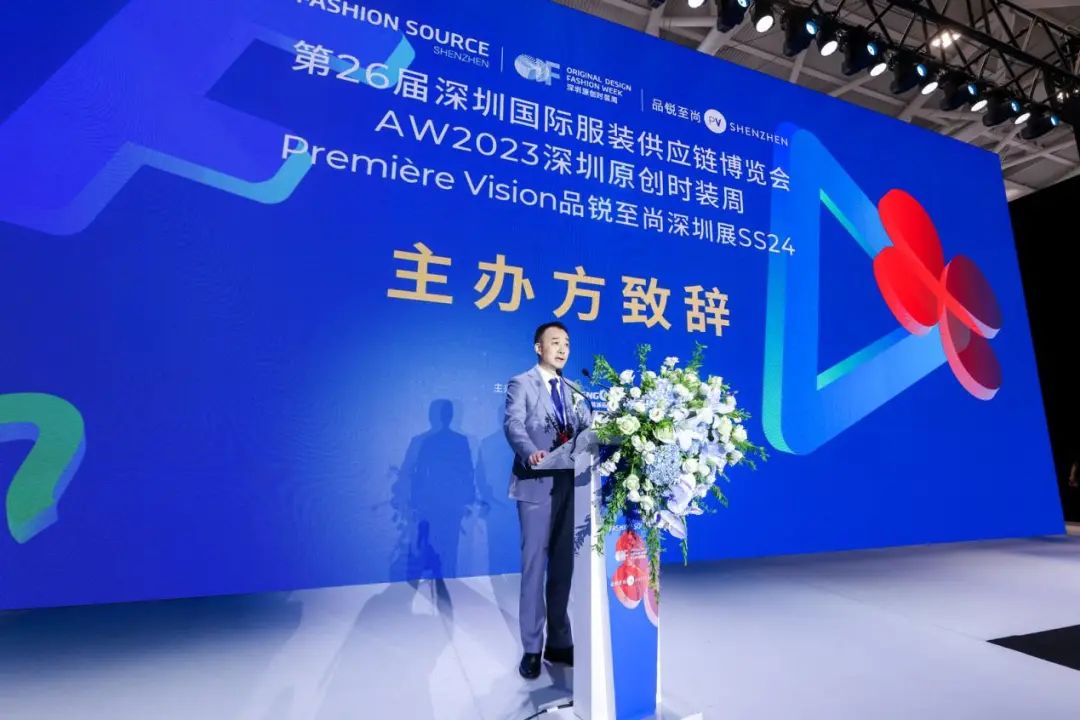 齊聚盛會！FS深圳國際服裝供應鏈博覽會、深圳原創(chuàng)時裝周、PVSZ盛大啟幕