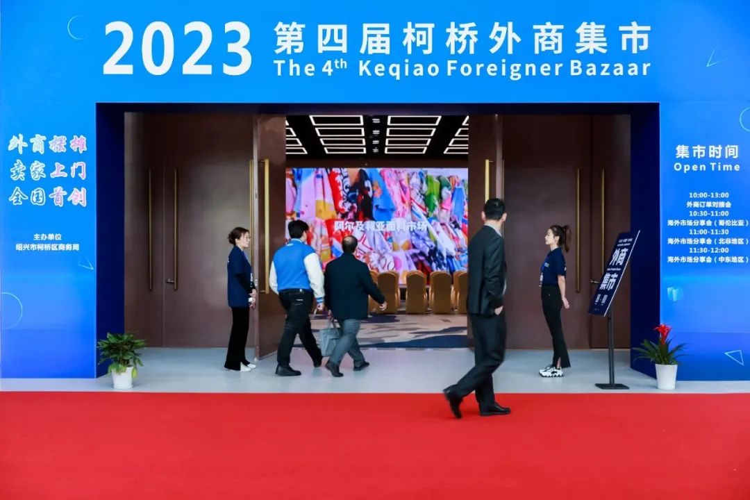 優(yōu)化內(nèi)外循環(huán)，釋放行業(yè)活力--2023中國紹興柯橋春季國際紡博會勇毅前行