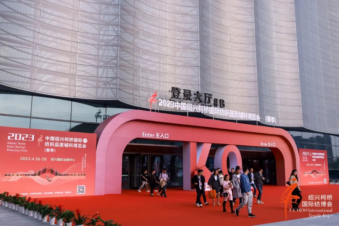 優(yōu)化內(nèi)外循環(huán)，釋放行業(yè)活力--2023中國紹興柯橋春季國際紡博會勇毅前行