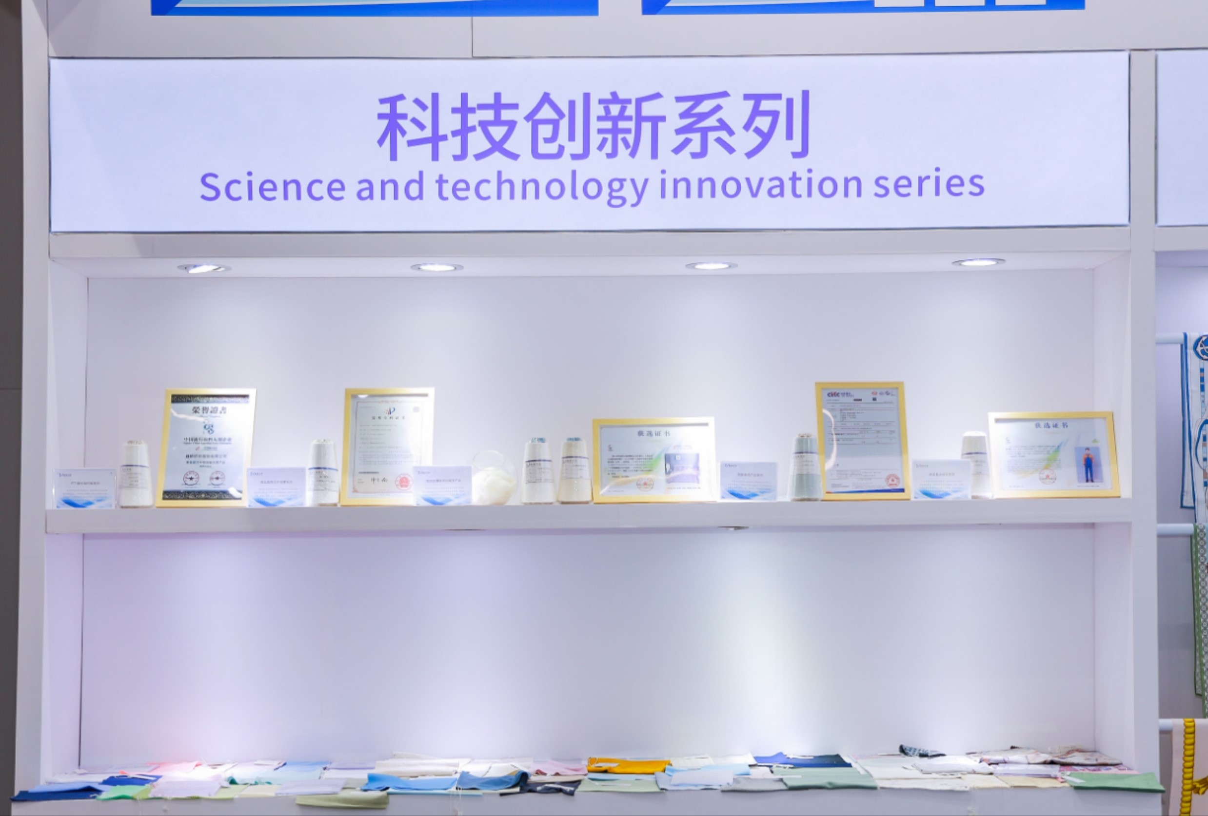 頭部企業(yè)齊聚紡城！共赴柯橋紡博會創(chuàng)新之約