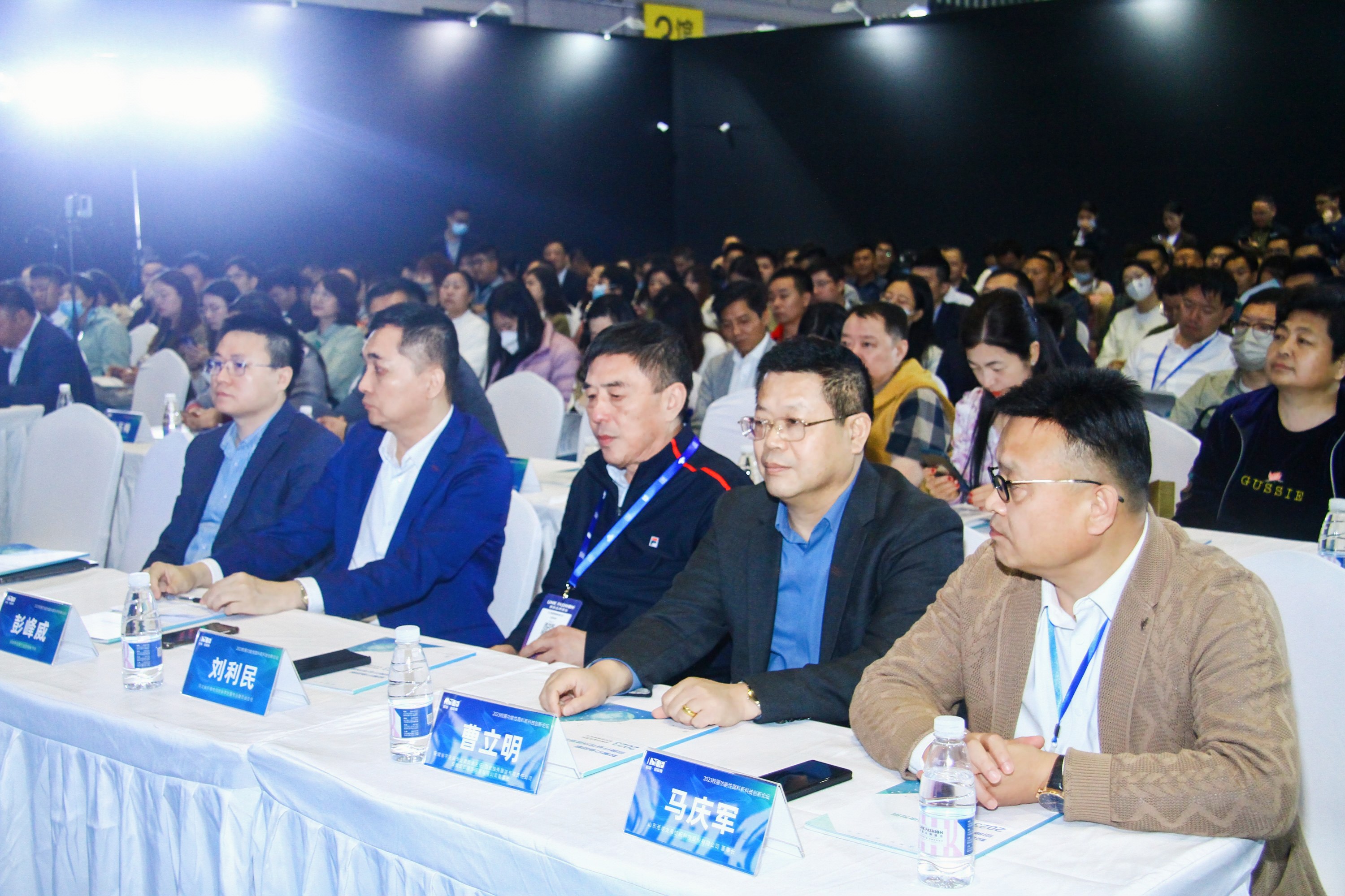 &ldquo;校服價值回根，引領(lǐng)行業(yè)可持續(xù)健康發(fā)展&rdquo;--2023校服面料新科技創(chuàng)新論壇在滬舉辦