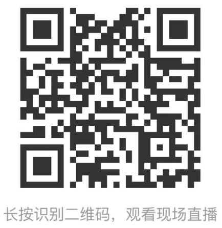  &ldquo;校服價值回根，引領(lǐng)行業(yè)可持續(xù)健康發(fā)展&rdquo;--2023校服面料新科技創(chuàng)新論壇在滬舉辦