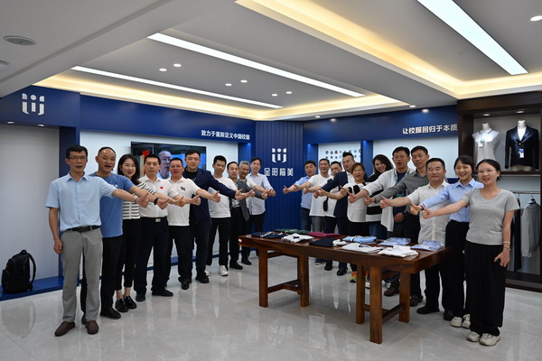 二十位業(yè)內(nèi)大咖齊聚鄭州，共商校服高品質(zhì)發(fā)展大計(jì)